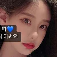 Siw0ns 김시원해요 Meztelen