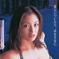 Tomomi Kuribayashi Meztelen